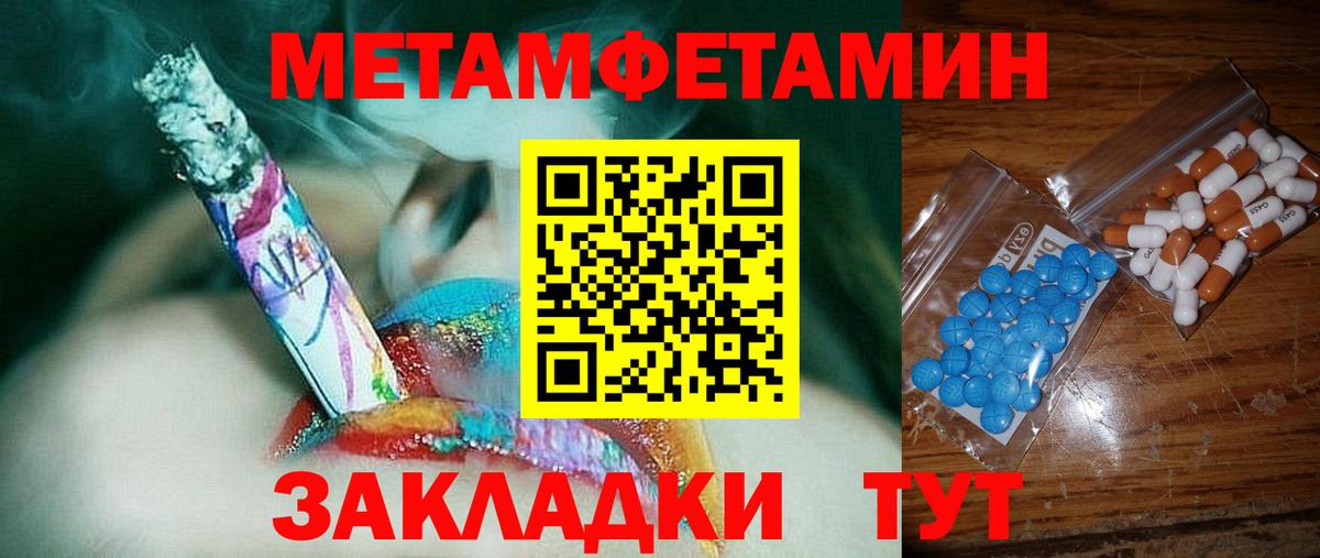 АМФ Premium  АМФЕТАМИН  Сатка  Вход с VPN 