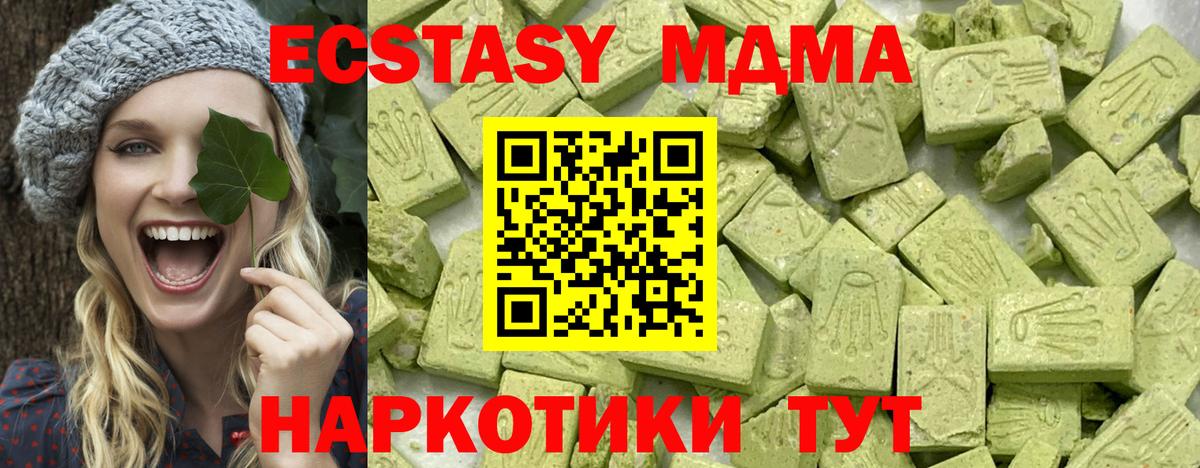 Сатка  Ecstasy  Вход с VPN  ЭКСТАЗИ TESLA  Ecstasy Cube 