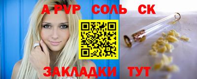 кристаллы Старая Купавна
