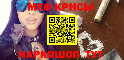 прущая мука Славгород