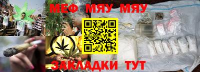 герыч Сланцы