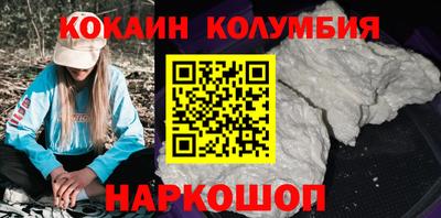 герыч Сланцы