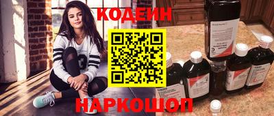 мескалин Ставрополь