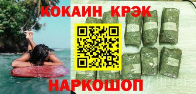 мескалин Ставрополь