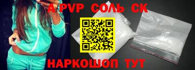 ALPHA-PVP Среднеуральск