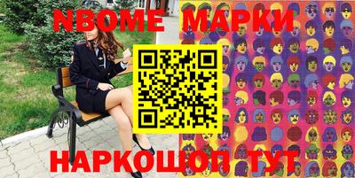мескалин Ставрополь