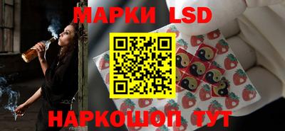 герыч Сланцы