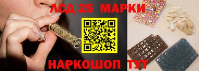 мескалин Ставрополь