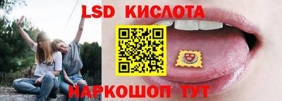 кристаллы Старая Купавна