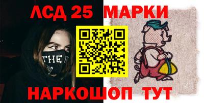 прущий лед Славянск-на-Кубани