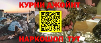герыч Сланцы
