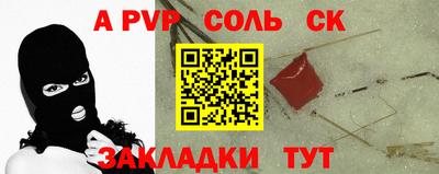 герыч Сланцы