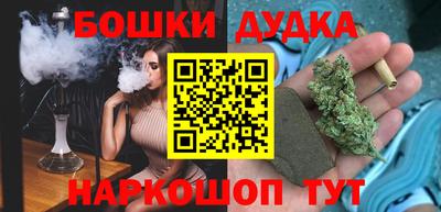 герыч Сланцы