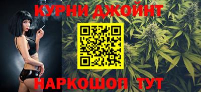 герыч Сланцы