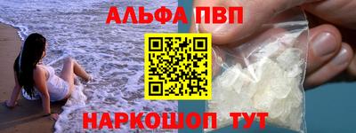 герыч Сланцы