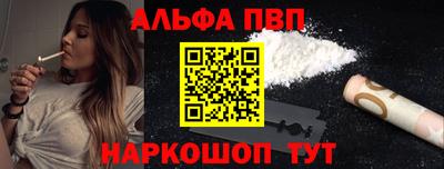 мескалин Ставрополь