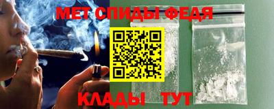 герыч Сланцы