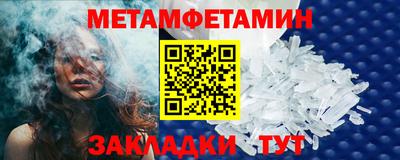 мескалин Ставрополь