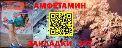 кристаллы Старая Купавна