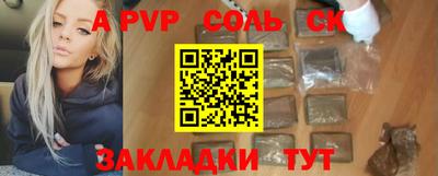 прущая мука Славгород