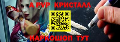 мескалин Ставрополь
