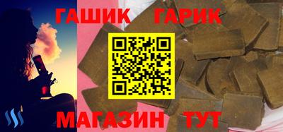 прущий лед Славянск-на-Кубани
