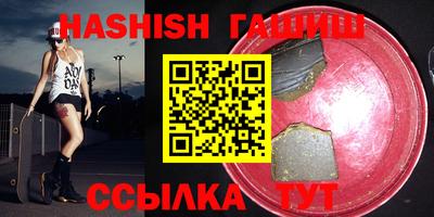 ALPHA-PVP Среднеуральск