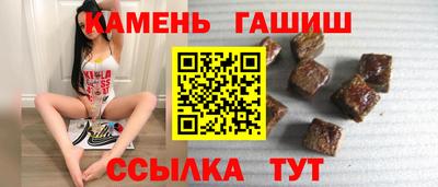 мескалин Ставрополь