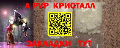мескалин Ставрополь