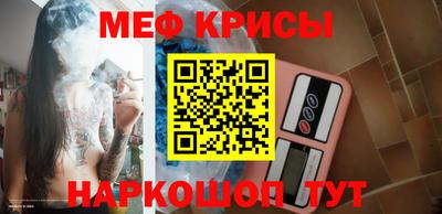 прущий лед Славянск-на-Кубани