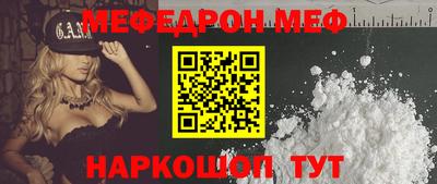 прущий лед Славянск-на-Кубани