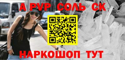прущая мука Славгород