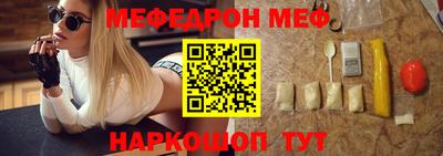 прущая мука Славгород