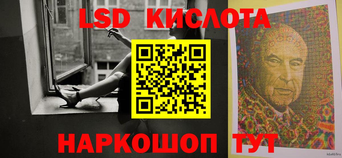 Сатка  ЛСД экстази ecstasy  Вход с VPN  Лсд 25 экстази кислота 