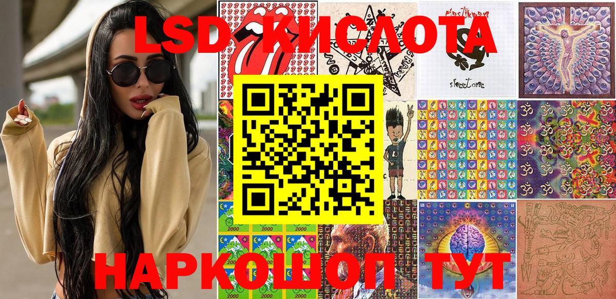 Наркотические марки 1500мкг  Вход с VPN  Наркотические марки 1500мкг  Марки N-bome  Сатка 