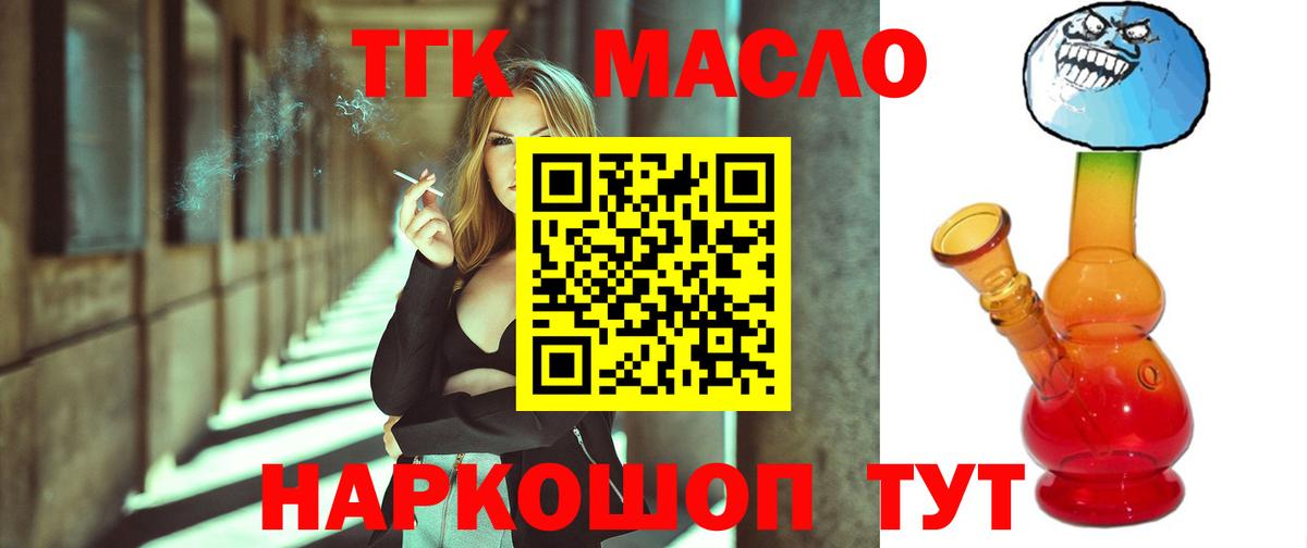 Дистиллят ТГК Wax Сатка