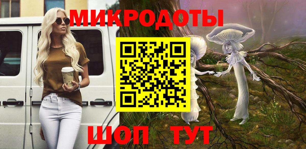 Псилоцибиновые грибы GOLDEN TEACHER Сатка