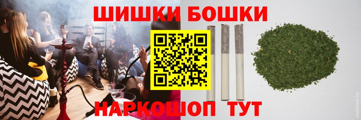 Канабис THC 21% Сатка