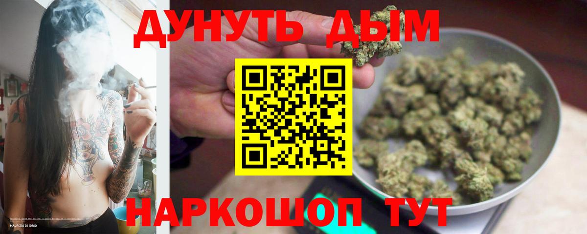Конопля гибрид  Вход с VPN  Сатка  Конопля LSD WEED 